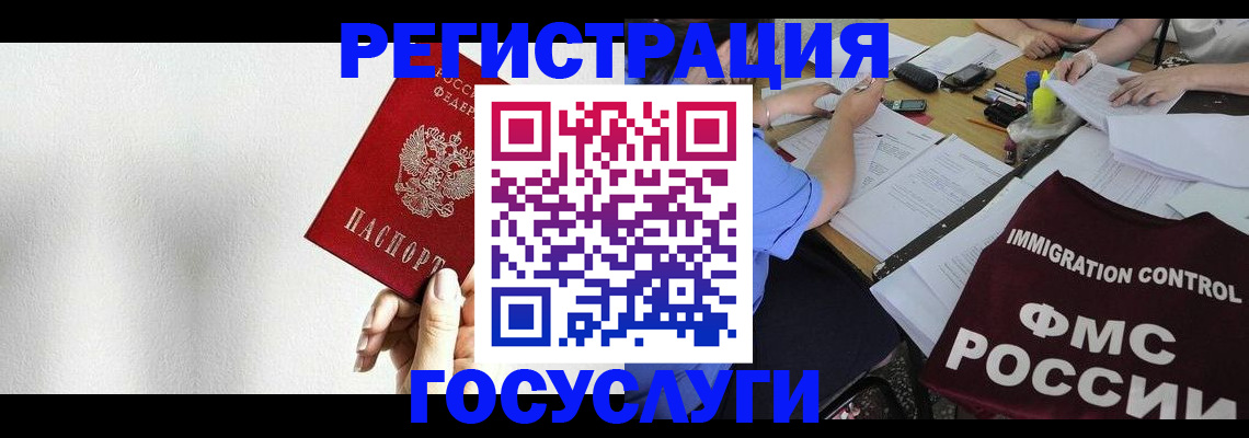 регистрация для школы в Сегеже