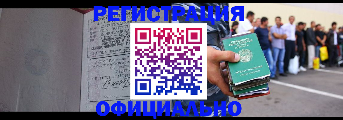 прописка поиск в Сегеже