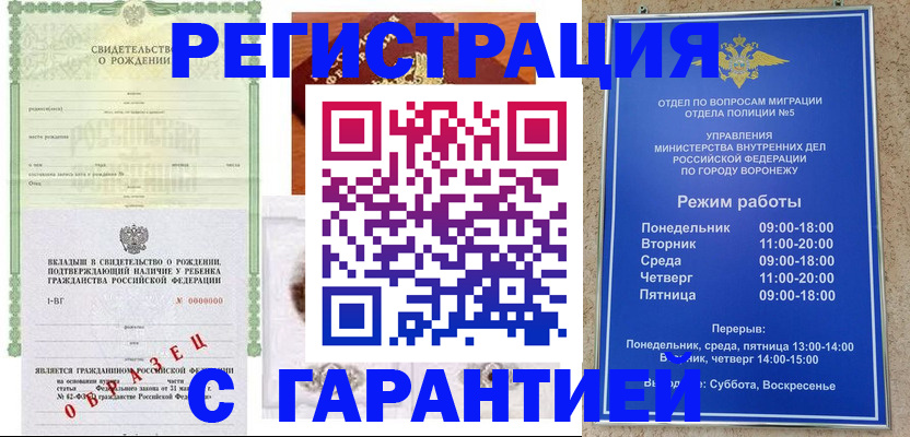 регистрация для дет. сада в Сегеже